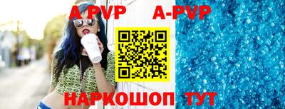 трава Балаково