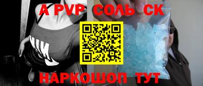 эйфоретик Кинель