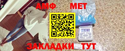 трава Балаково