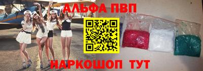 винт Балашиха