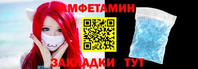 трава Балаково