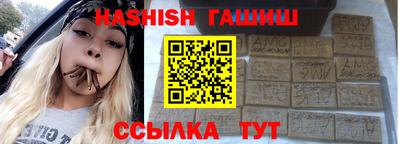 трава Балаково