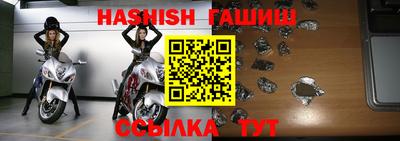 винт Балашиха