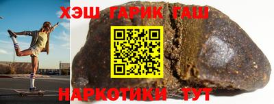 трава Балаково