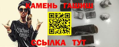 трава Балаково