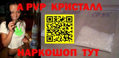 трава Балаково