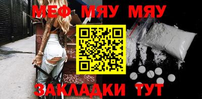 трава Балаково