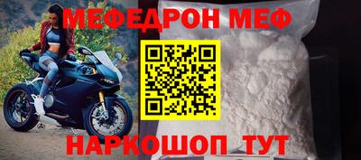 трава Балаково