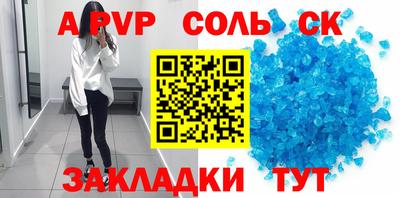 эйфоретик Кинель