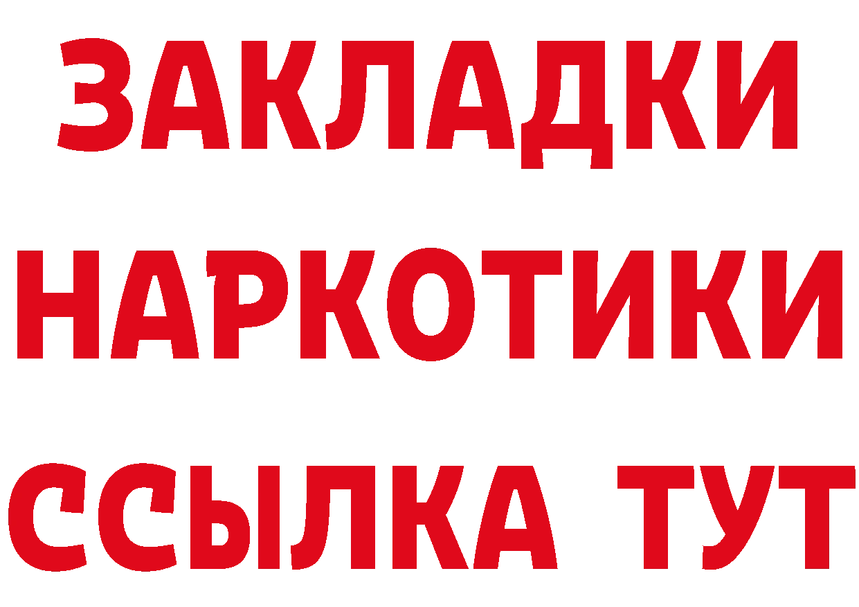 Бутират оксана рабочий сайт площадка KRAKEN Ярославль