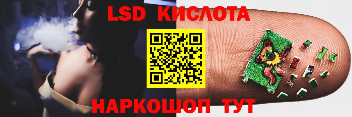ЛСД экстази кислота  Лсд 25 экстази ecstasy  Вход с VPN  Лсд 25 экстази  Ярославль 