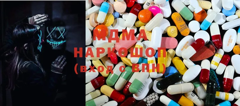 как найти закладки  Ярославль  MDMA VHQ 