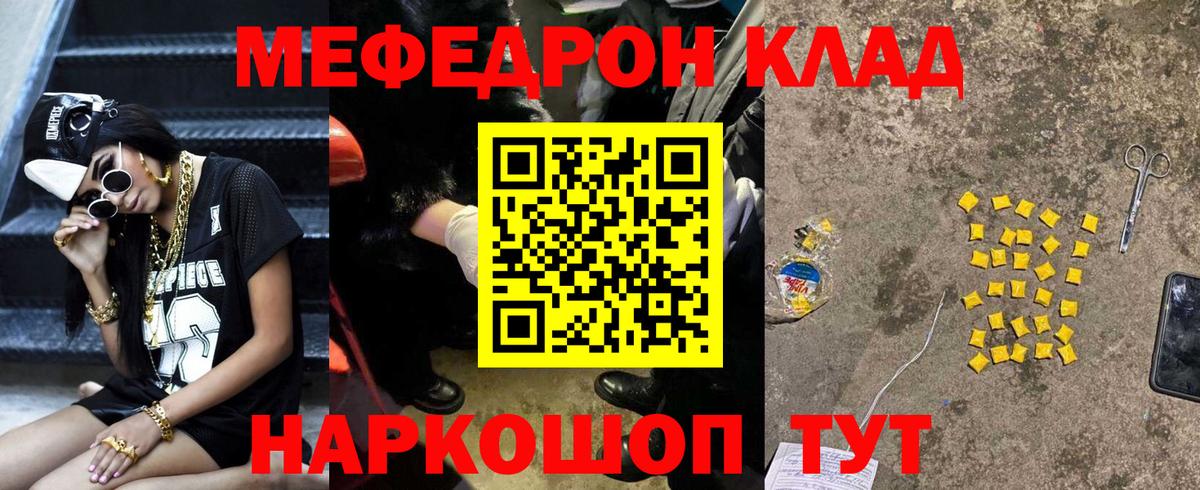 ГАШ  А ПВП СОЛЬ кристаллы  Ярославль  КОКАИН  Меф   Амфетамин кристаллы  Каннабис  COCAIN  ГАШИШ  Марихуана 