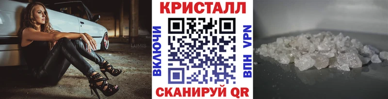 Первитин Methamphetamine  купить наркотик  Ярославль 