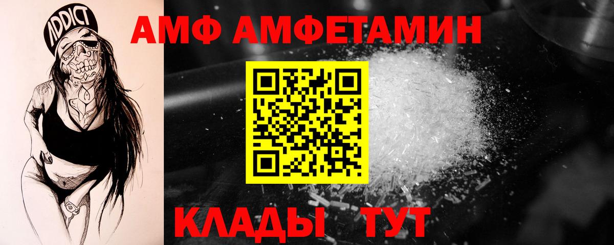 Метамфетамин мет  Вход с VPN  Ярославль 