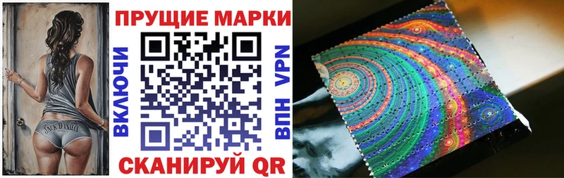 Марки NBOMe 1500мкг  дарнет шоп  Ярославль 