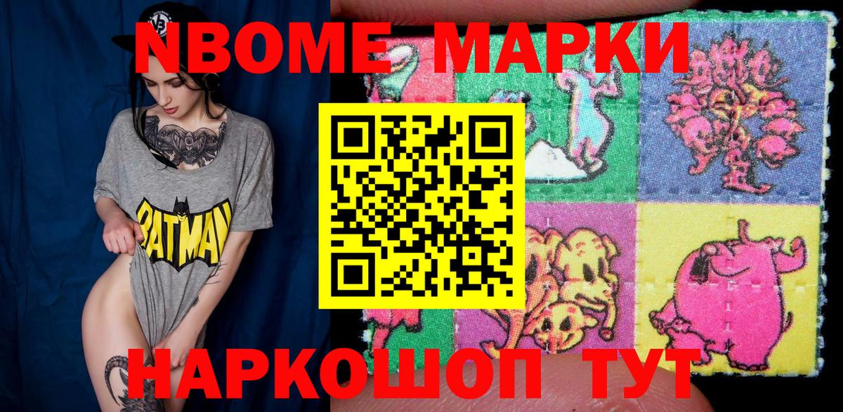 Наркотические марки 1,5мг  где можно купить наркотик  Ярославль  Вход с VPN  Наркотические марки 1,5мг 