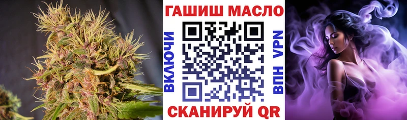 Дистиллят ТГК вейп с тгк  сколько стоит  Ярославль 