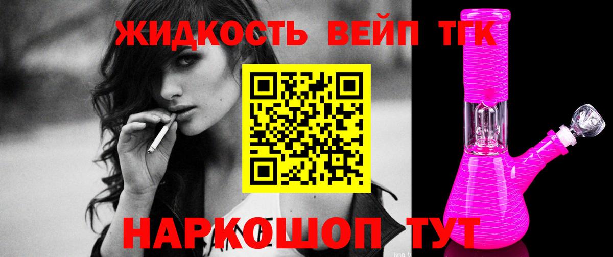Дистиллят ТГК гашишное масло  ТГК Wax  Вход с VPN  Ярославль 
