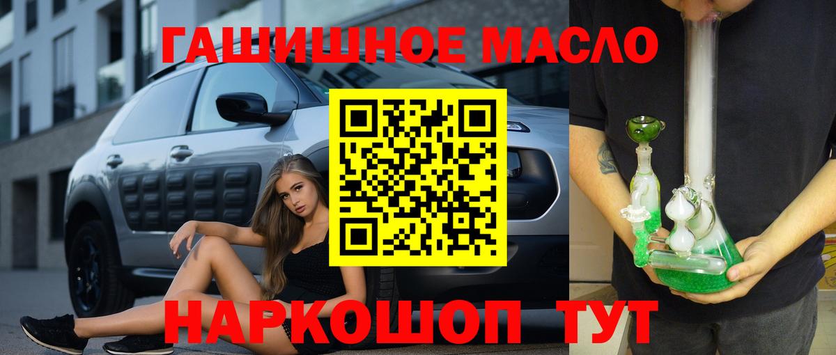 ТГК Wax Ярославль